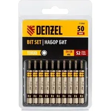  Denzel 11666 (10шт)