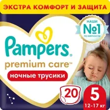 Трусики Pampers Premium Care 5 (12-17 кг) 20 шт.