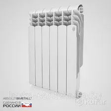 Биметаллический радиатор Royal Thermo Vittoria 500 (10 секций)
