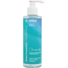 Масло-гель для лица SelfieLab гидрофильное, очищающее, Niacinamide  Probiotics, 200 мл