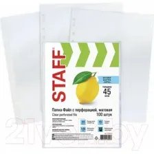 Набор файлов Staff А4 226832 (100шт)