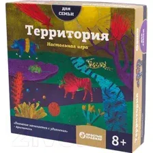 Настольная игра Простые правила Территория