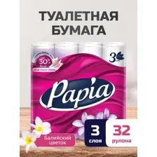 Туалетная бумага Papia Балийский цветок, 3 слоя, 32 рулона