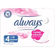 Прокладки гигиенические Always Ultra Sensivity ночные (7шт)