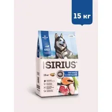 Сухой корм для собак Sirius Для собак с повышенной активностью 3 мяса с овощами (15кг)