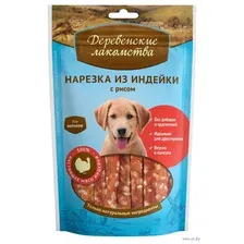 Лакомство для щенков: нарезка из индейки с рисом 85 г