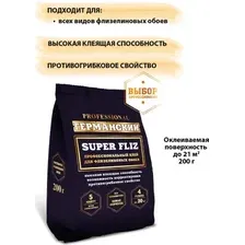 Клей для обоев Emcol Германский флизелин (200г)