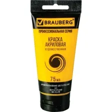 Акриловая краска BRAUBERG Art Classic 191076 (желтая средняя, 75 мл)