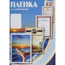 Пленка для ламинирования Office-Kit глянцевая 80x111 мм 80 мкм 100 шт PLP80*111/80