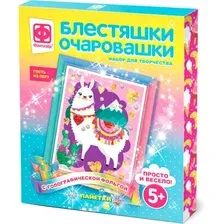 Набор для создания поделок/игрушек Фантазер Блестяшки очаровашки. Гость из Перу 257223