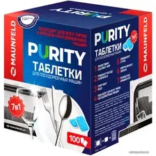 Таблетки для посудомоечной машины MAUNFELD Purity all in 1 MDT100PH (100 шт)