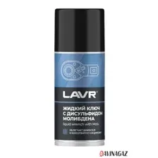Lavr Жидкий ключ с дисульфидом молибдена Ln1481 210 мл