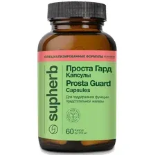 Проста Гард БАД капсулы №60