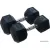 Набор гантелей DFC DB001-20 2x20 кг