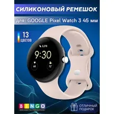Ремешок для умных часов Bingo Button для Google Pixel Watch 3 (45мм, светло-розовый)