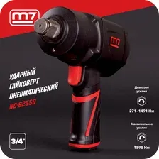 Пневматический гайковерт M7 NC-6255Q