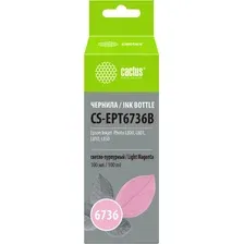 Чернила CACTUS CS-EPT6736B
