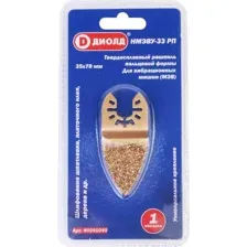 Пильное полотно ДИОЛД НМЭВУ-33 РП 90091040