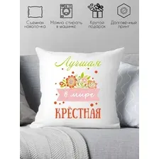 Декоративная подушка Print Style 40x40kuma3