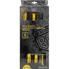 Набор отверток Berger BG1067 (6 предметов)