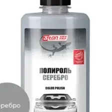 Полироль антицарапин 3TON от царапин 55327