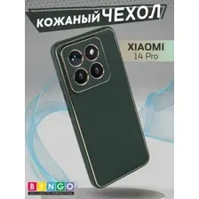 Чехол-накладка Bingo Gold Line для Xiaomi 14 Pro (зеленый)