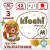 Подгузники-трусики детские Kioshi Premium, ультратонкие, размер M, 6-11 кг, 42 шт