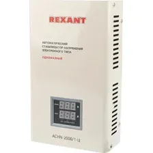Стабилизатор напряжения Rexant АСНN-2000/1-Ц