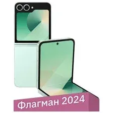 Телефон Samsung Galaxy Z Flip6 SM-F741B 12GB/256GB (мятный)