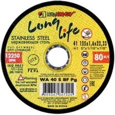Отрезной диск LugaAbrasiv Long Life 125х1.6x22.2 мм 4603347347225