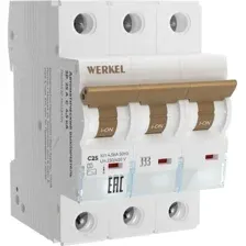 Выключатель автоматический Werkel 3P 25 A C 4.5 кА W903P254