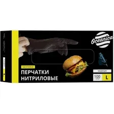 Перчатки одноразовые Oceanica Нитриловые NGB003 (L, черный, 100шт)