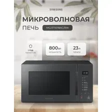 Микроволновая печь Samsung MG23T5018AC/BW