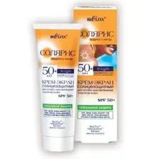Крем-экран солнцезащитный для особо чувствительных участков кожи SPF 50+ ЛОКАЛЬНАЯ ЗАЩИТА,75 мл