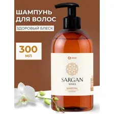 GRASS Шампунь для волос, Sargan, 300 мл