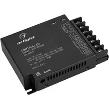 Контроллер RGBW Arlight Smart-K32-RGBW 028297