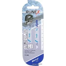 Набор пильных полотен Runex 555122-2 (2 шт)