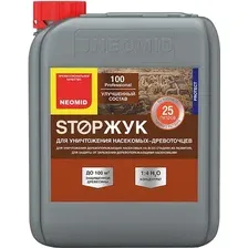 Инсектицид Neomid 100 StopЖук 5 л