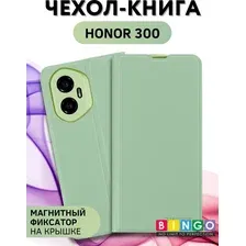 Чехол-книжка Bingo Magnetic для Honor 300 (зеленый)