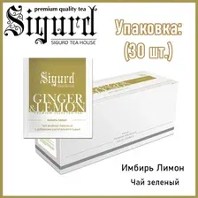 Чай "Sigurd" зеленый Имбирь-Лимон 30 пакетиков