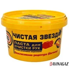 Паста для очистки рук PINGO "Чистая Звезда" 85010-0 11л