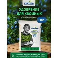 ФЕРТИКА "Хвойное для вечнозеленых и голубики "Весна-Лето (1кг)