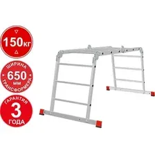Лестница-трансформер Новая Высота NV3322 / 3322403