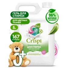 Гель для стирки Grass Crispi 125952 (5 кг)