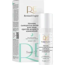 Сыворотка для лица Белита-М Retinol Expert, ночная, 30 г