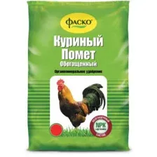 Удобрение органическое сухое Фаско КУРИНЫЙ ПОМЕТ, 3,5 кг.
