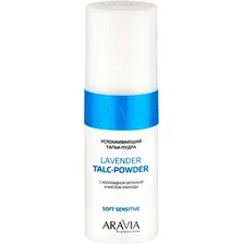Тальк Aravia Professional с коллоидной овсянкой и маслом лаванды 150мл