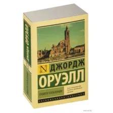 Памяти Каталонии