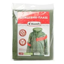 Дождевик-плащ на кнопках, EVA, зеленый, 110 мк, Komfi, арт.EVA005G