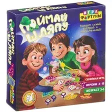 Детская настольная игра Фортуна Поймай шляпу Ф93363